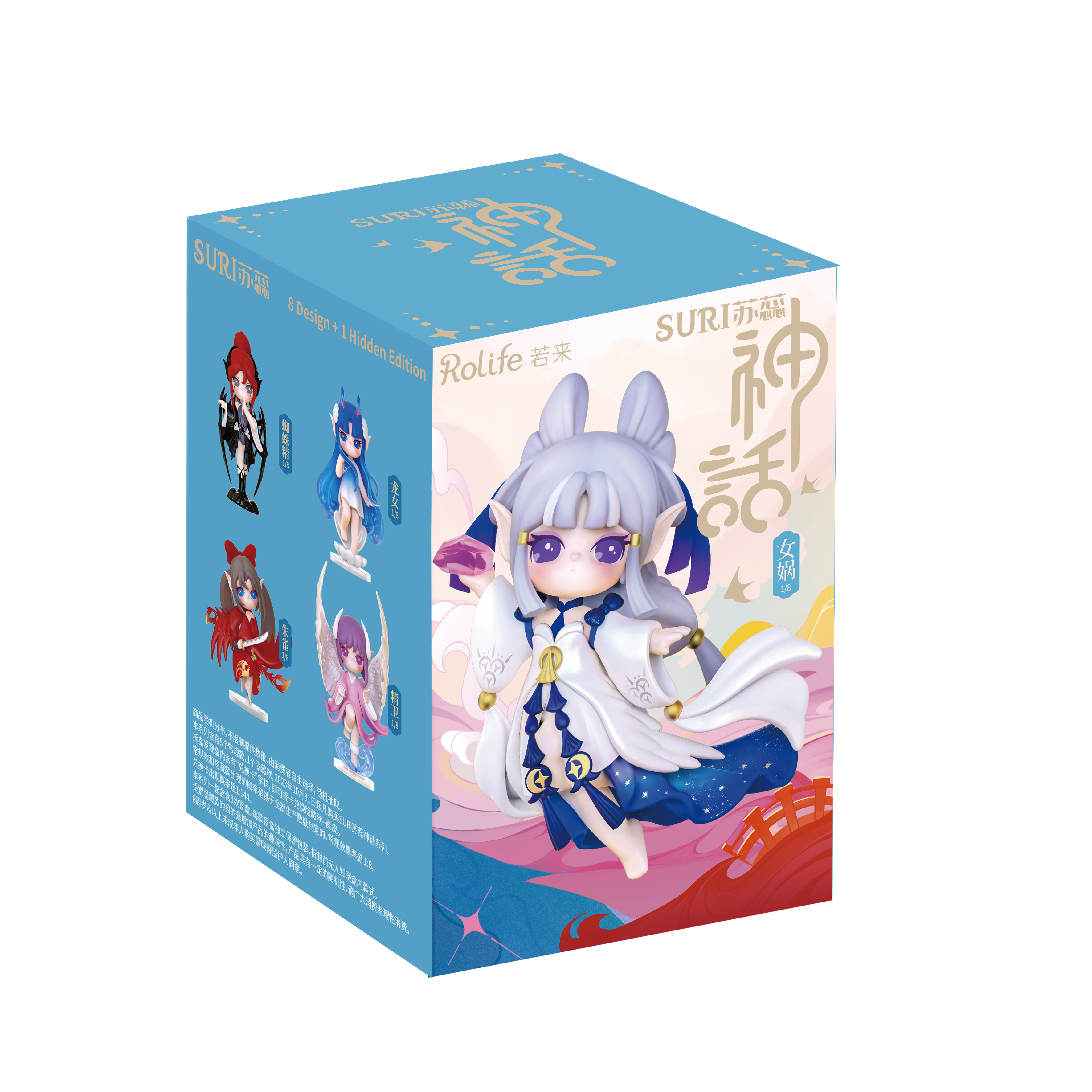 Rolife Suri Tales of Mystery Surprise Figure Dolls SHXX0