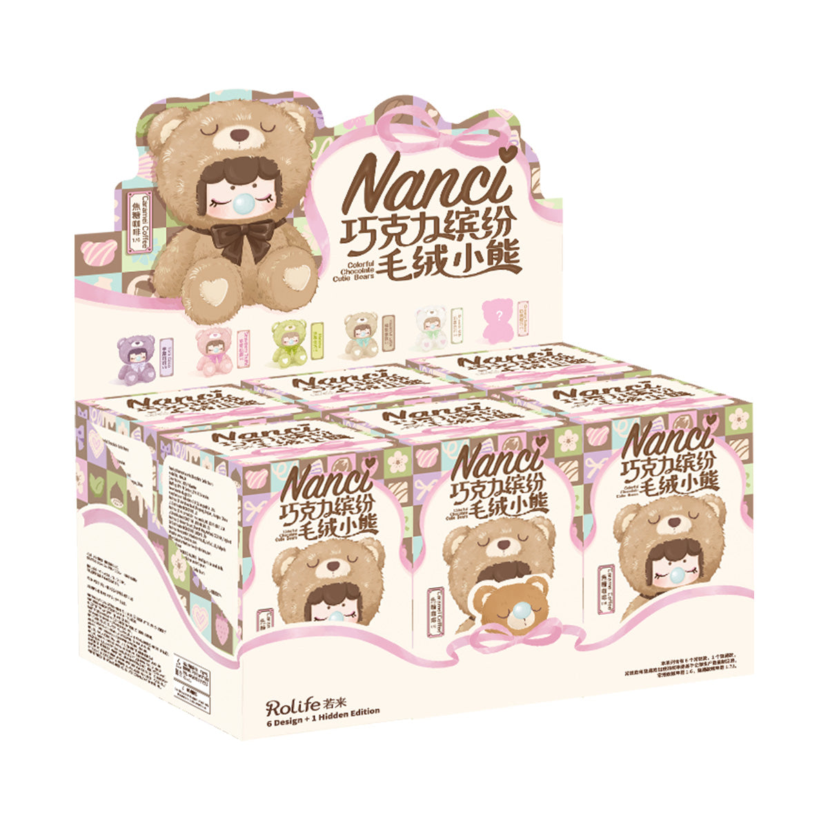 Rolife Nanci's Colorful Chocolate Cutie Bears Surprise Plush Dolls MNAXX