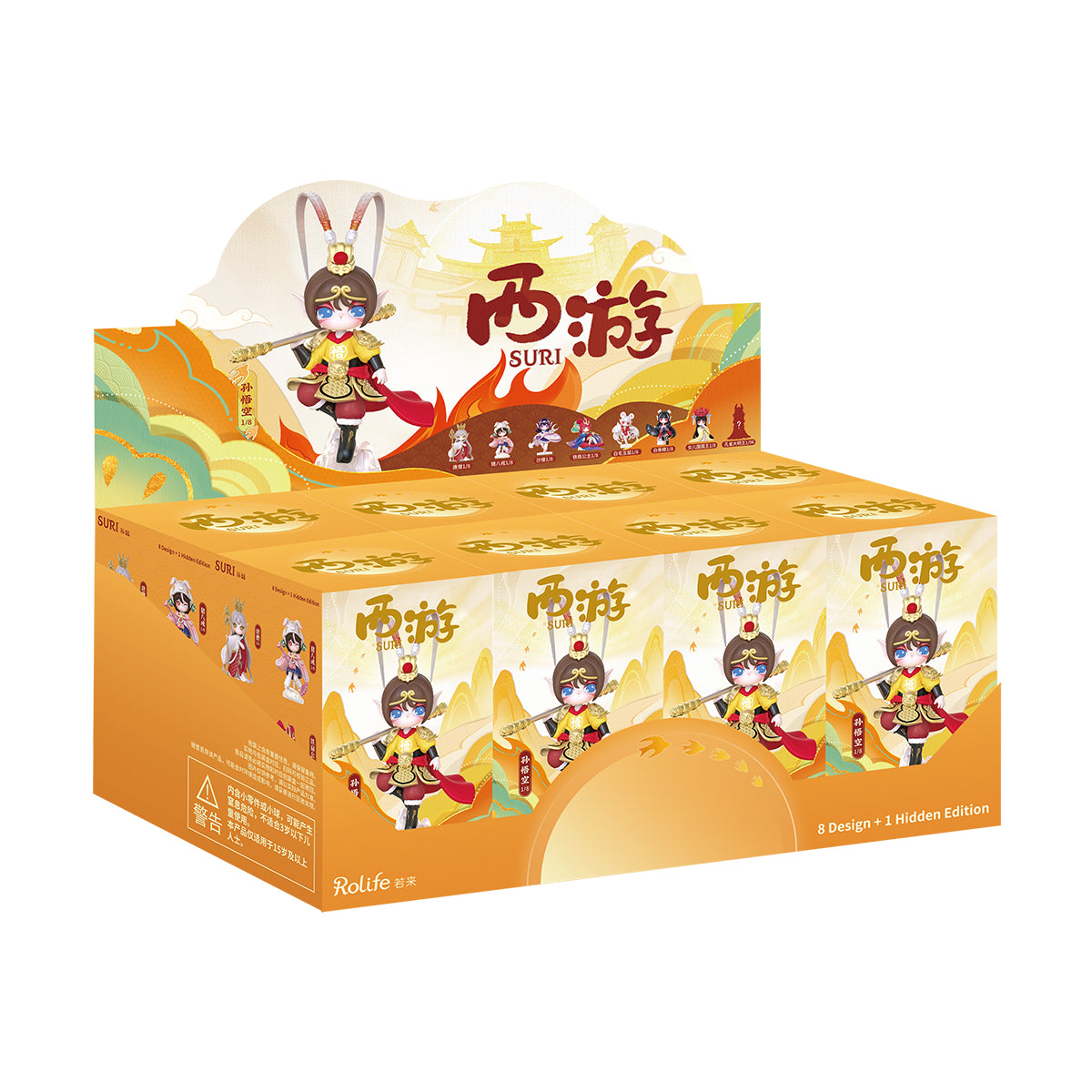 Rolife Suri's Journey to the West Surprise Figure Dolls SIXX