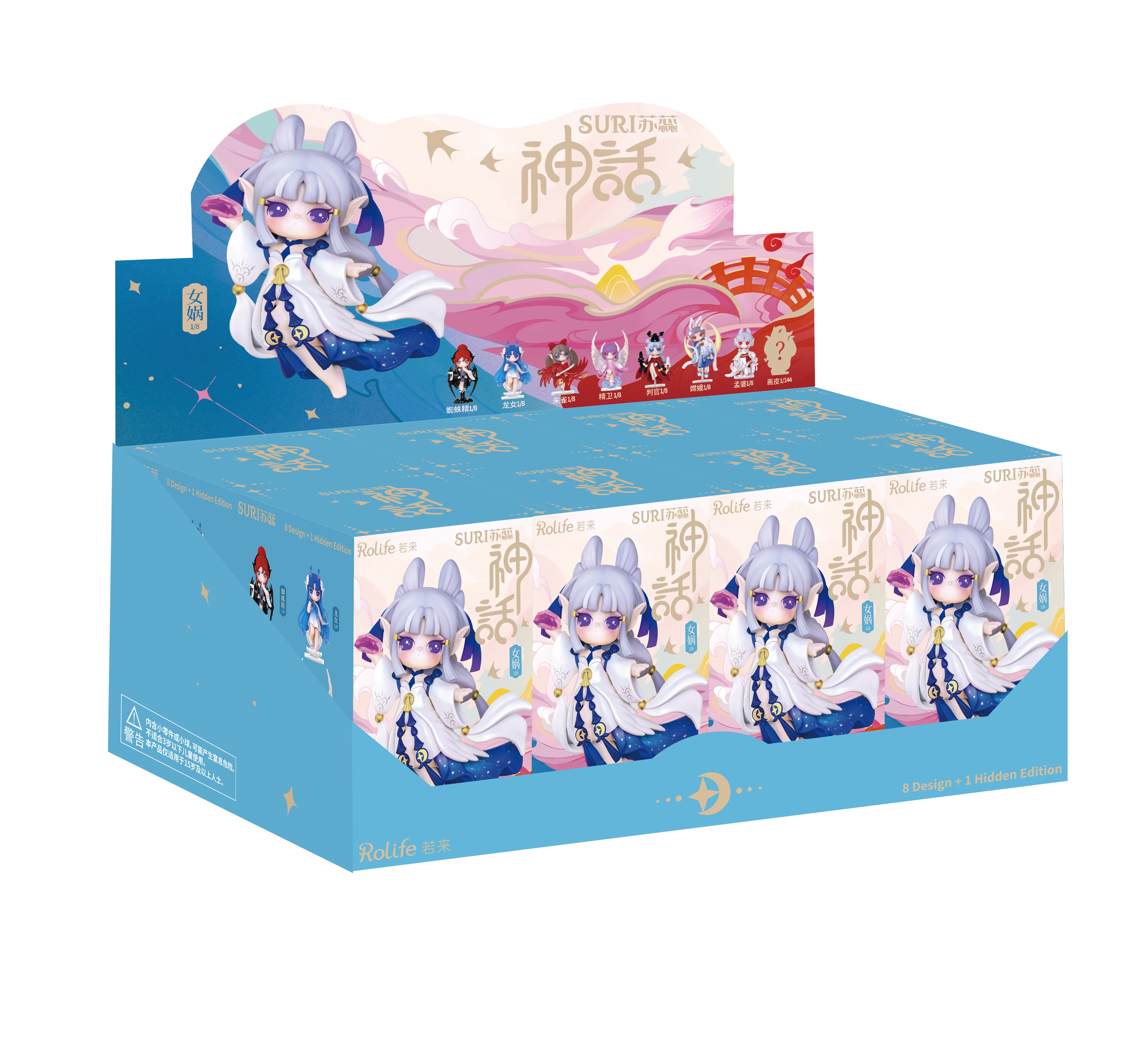 Poupées figurines surprises Suri Tales of Mystery de Rolife SHXX0